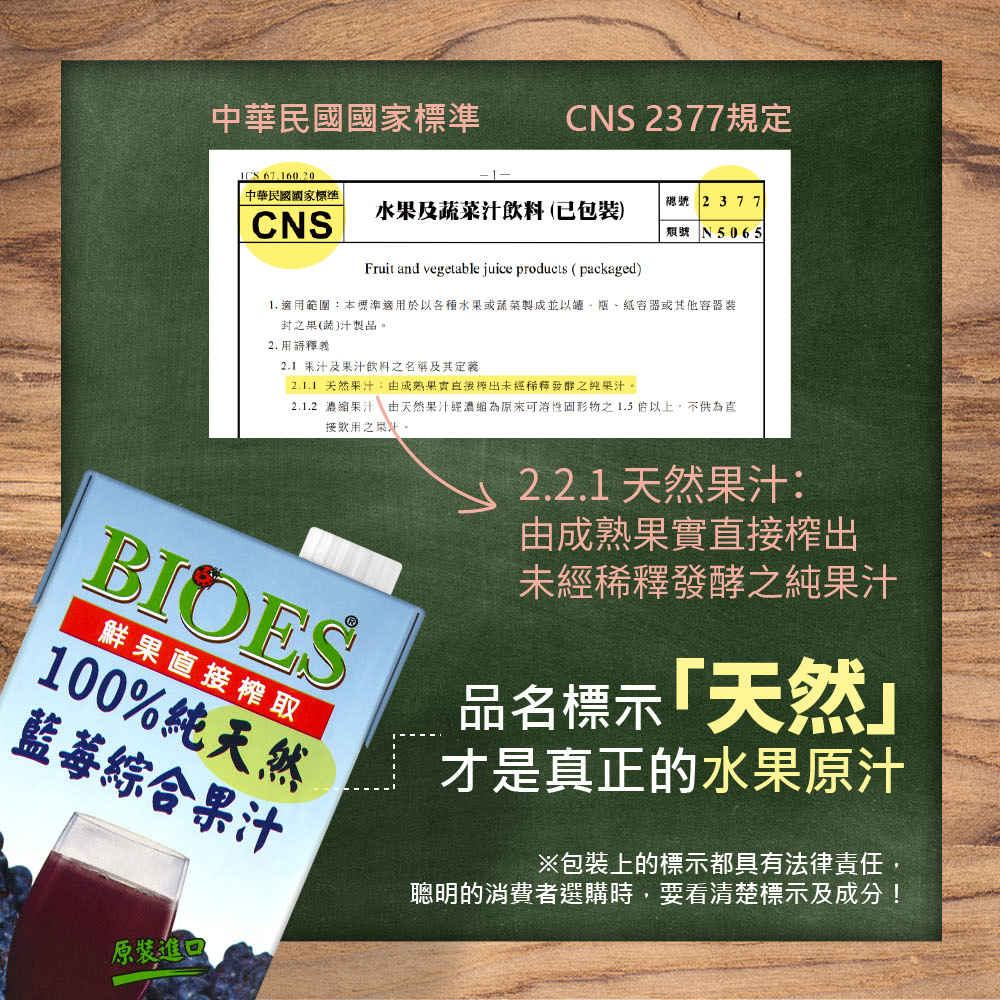 100% natural blueberry juice 1000ml*12, , large