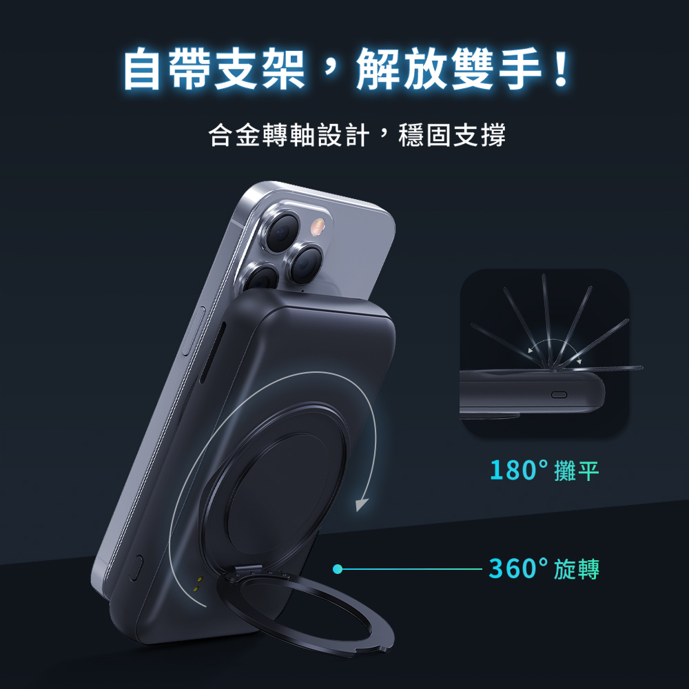 【怪獸選物】IDEAMON MagCold凍能充3in1無線磁吸行動充電座・Wh可上飛機 Qi2快充 行動電源 10000mAh, , large
