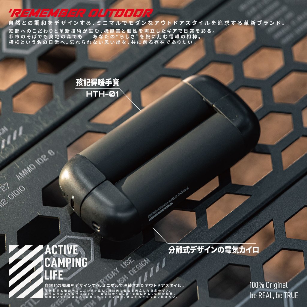 Magnetic Hand Warmer, , large