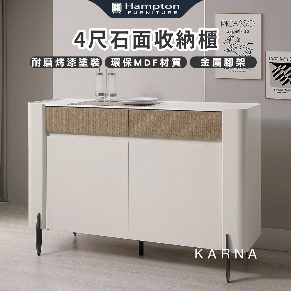 【Hampton 漢汀堡】卡邇娜4尺石面收納櫃, , large