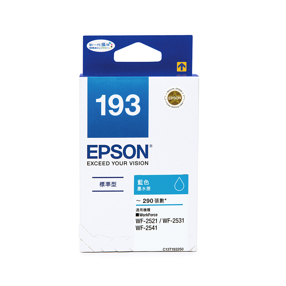 EPSON 193藍墨匣(C13T193250), , large