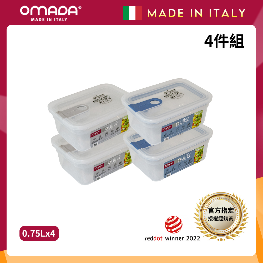 【義大利OMADA】主廚CHEF 單手易拉 PP保鮮盒0.75L-小資四件組(灰色), , large