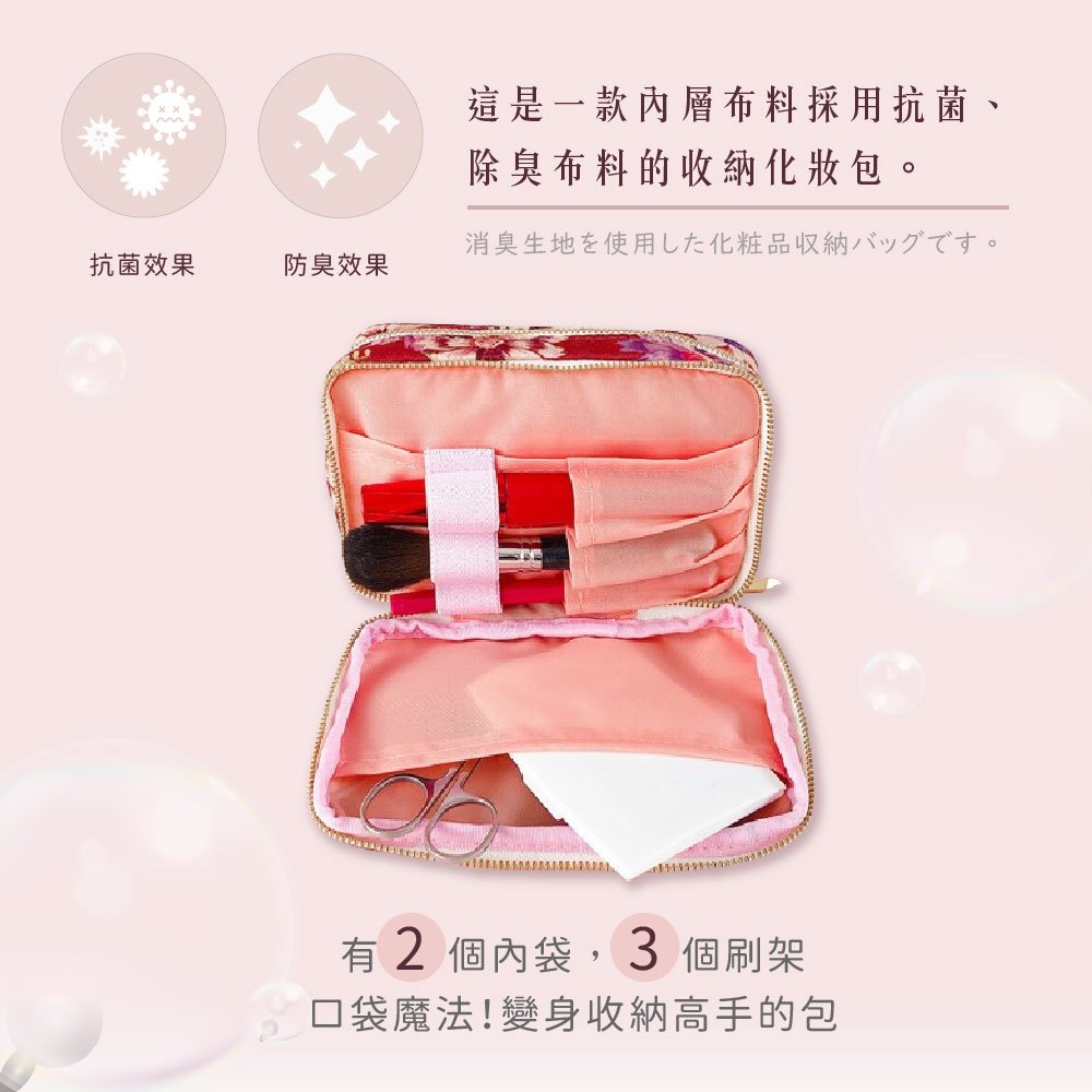 日本製 【Passage Bois】小蒼蘭 雙層雙開化妝包, , large