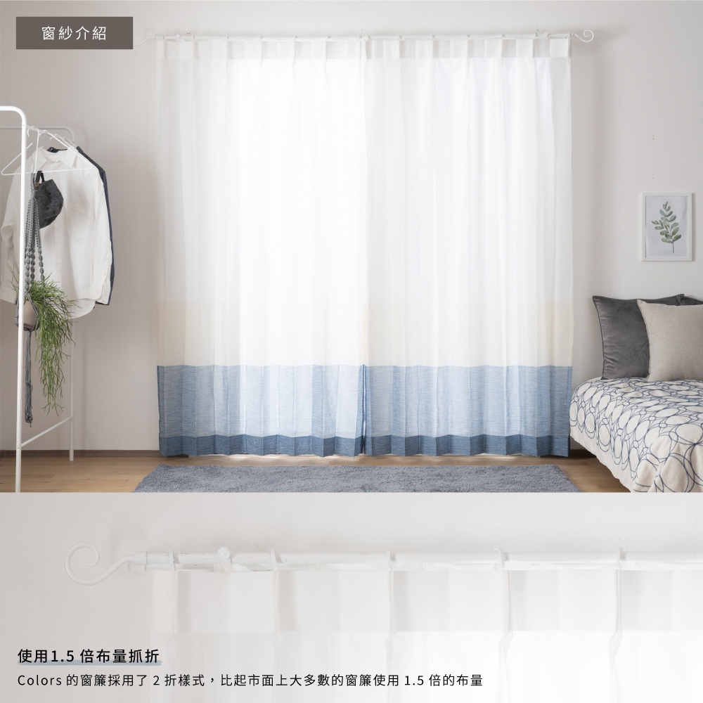 Ready-Made Sheer Curtains – Set of 2 Panels – "Blue Ocean Gradient" – Width 100cm, Height 163/208/238cm – Made in Taiwan – Beige & Blue Tones – Ocean Style – Machine Washable, , large