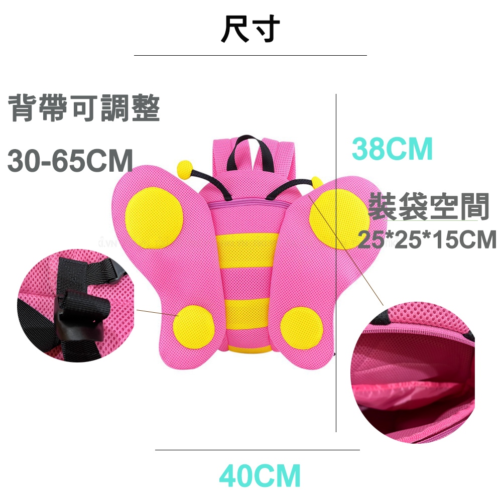 【生活好室】抗菌造型背包 蝴蝶 蝴蝶背包 後背包 造型背包 女背包 背包 可愛背包 女生背包 交換禮物 生日禮物 禮物, , large