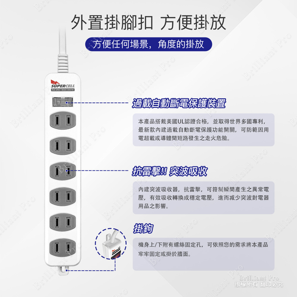 超電王1開6插 2.7米 9尺2P延長線 SNB216-9, , large