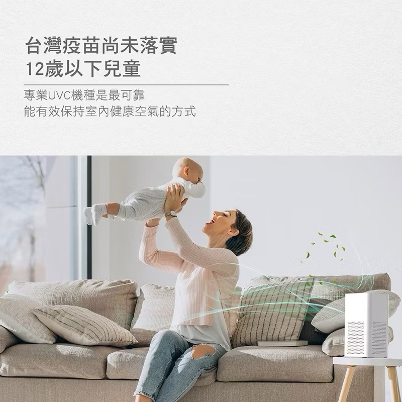 Air Purifier, , large