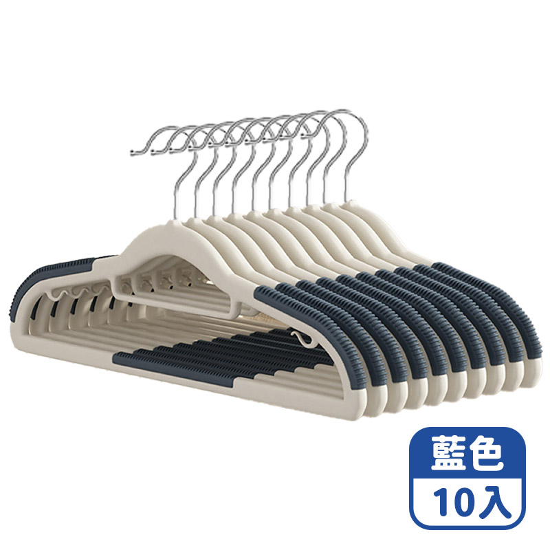 Mimi Shopping Seamless hangers, 無痕衣架 | 孔雀藍 | 10入組, large