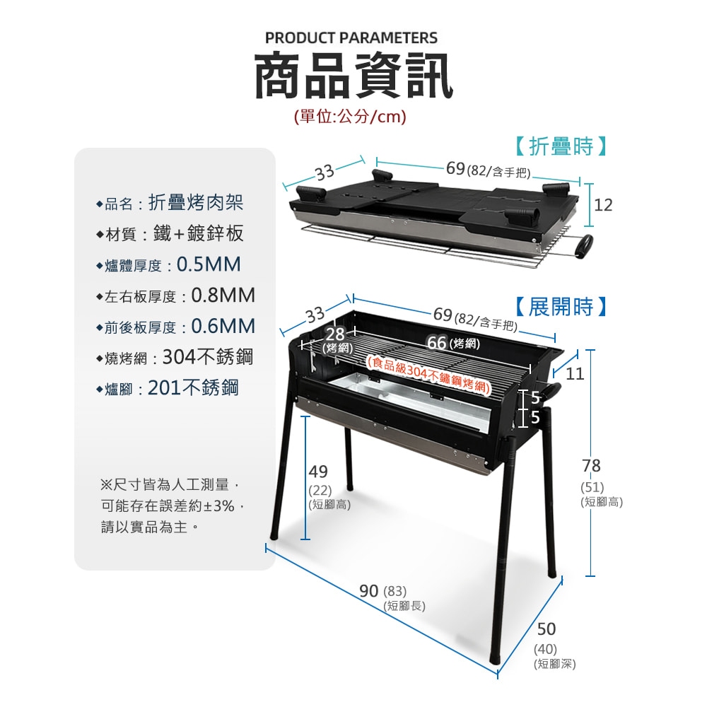 【AOTTO】戶外兩段升降折疊不銹鋼烤肉架(RO-002), , large