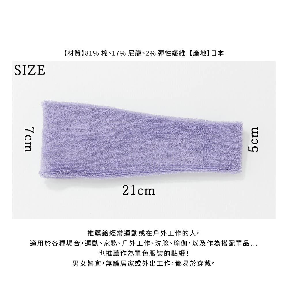 日本製【SHONAGON】寬版運動髮帶, , large