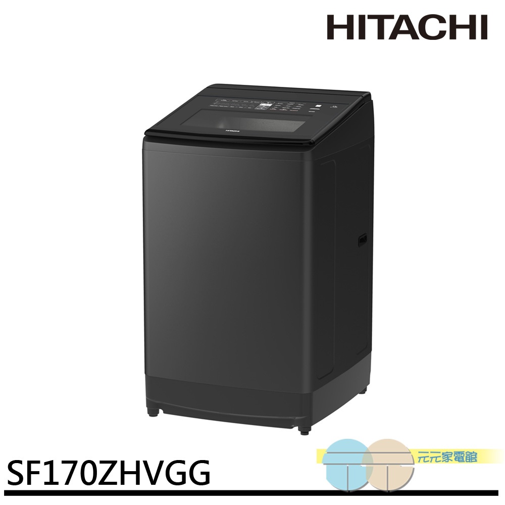 HITACHI 日立 17公斤 直立式洗衣機 SF170ZHVGG