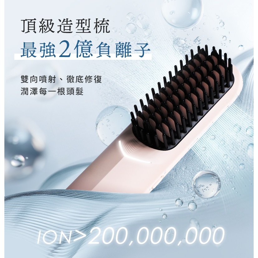 DREAM TREND 凱夢 DT-501 雙向負離子無線造型梳, , large