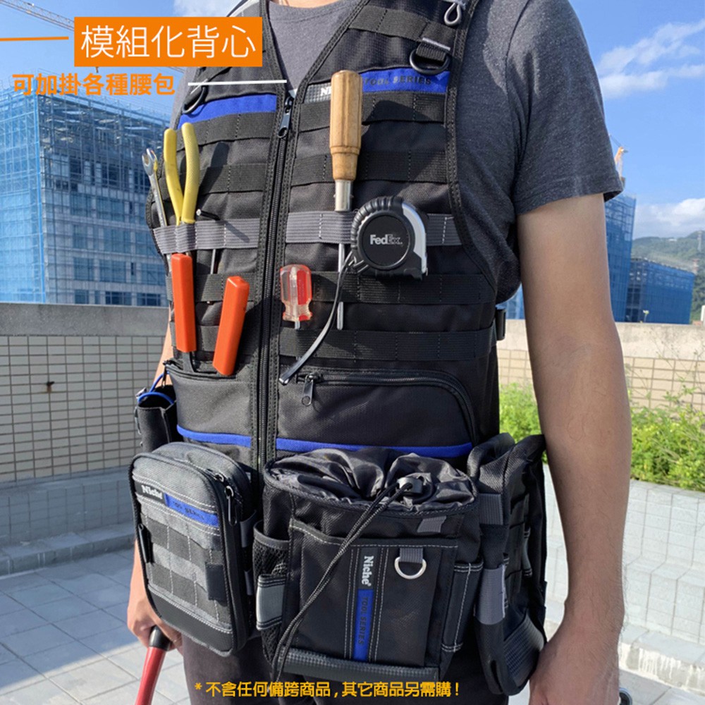 【Niche 樂奇】工具收納袋 工具腰包 MOLLE系統 髓身腰包 戰術腰包 TL-6225 不含腰帶/肩帶/背心, , large