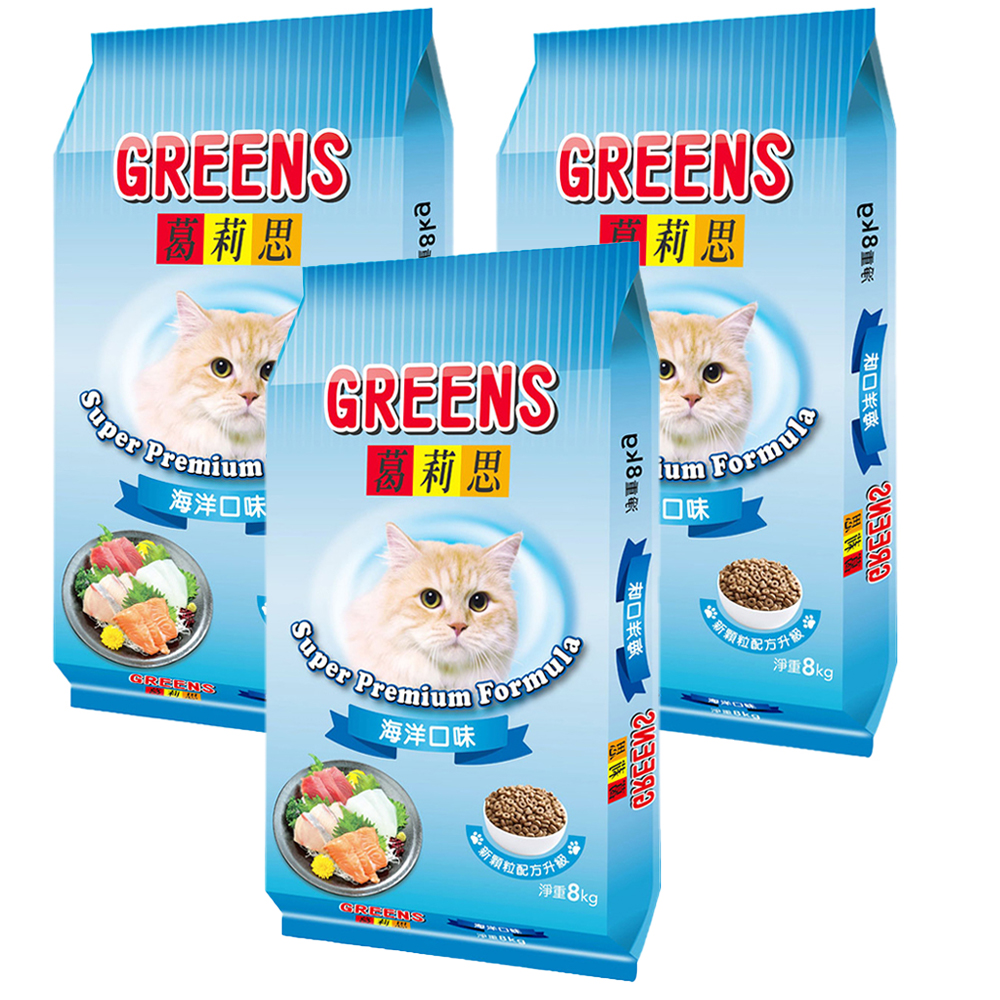 【葛莉思】貓飼料8Kg*3包組-海洋口味, , large