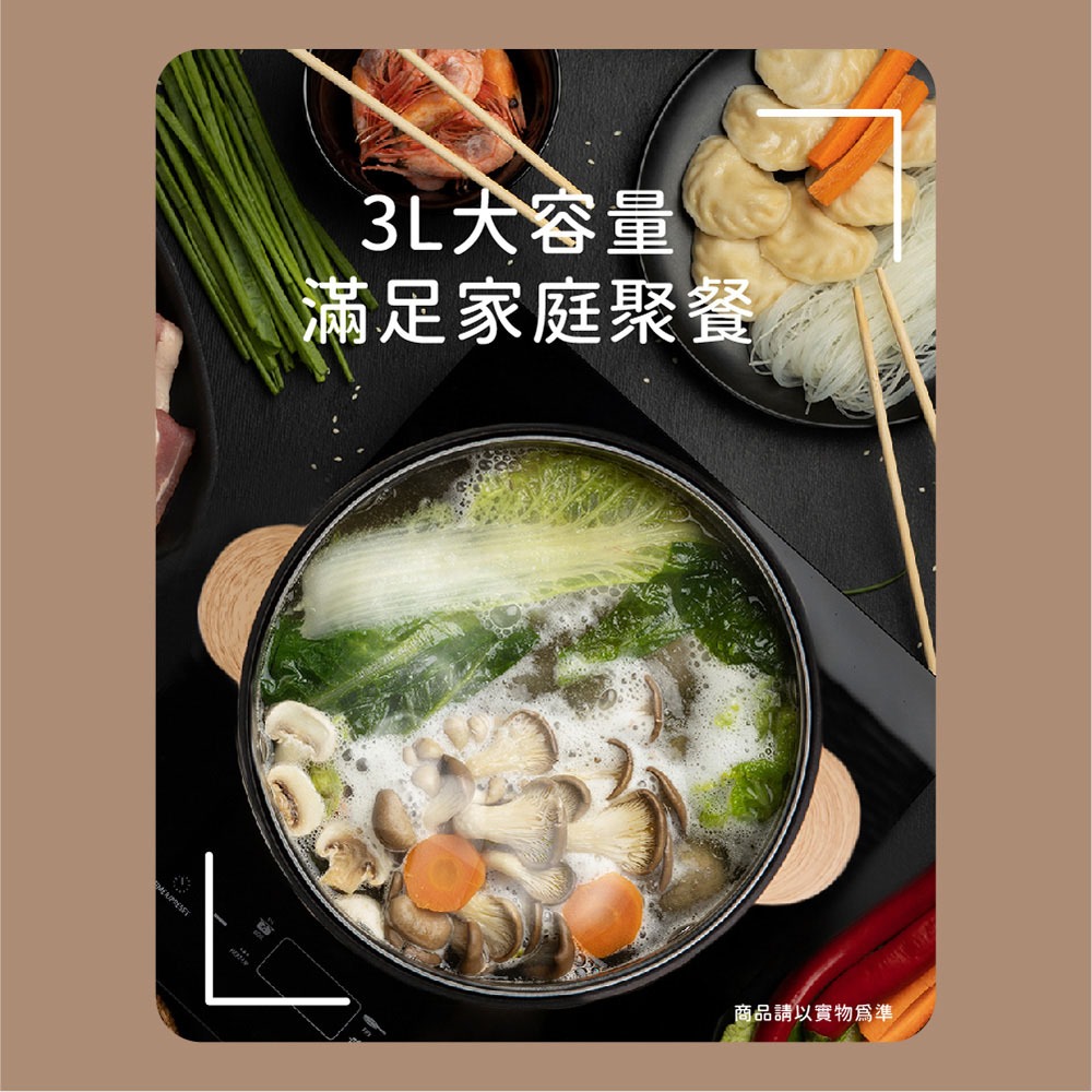 【晶工 Jinkon】3L多功能料理電碗 JK-5630, , large