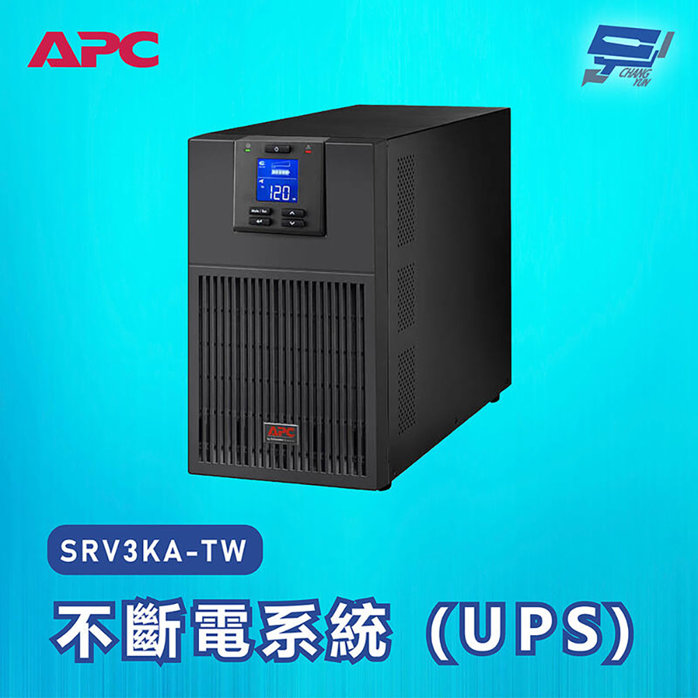昌運監視器 全新福利品限量一台 APC UPS SRV3KA-TW 3KVA 110V 在線式 直立式 不斷電系統, , large