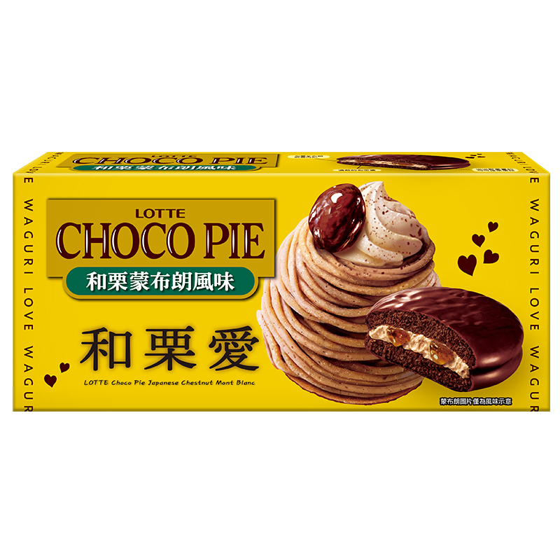 LOTTE Choco Pie chestnut Mont Blanc, , large