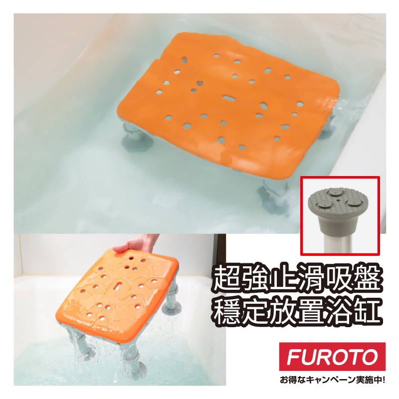 【福樂多】Panasonic 國際牌 浴缸椅凳 柔軟座面, , large