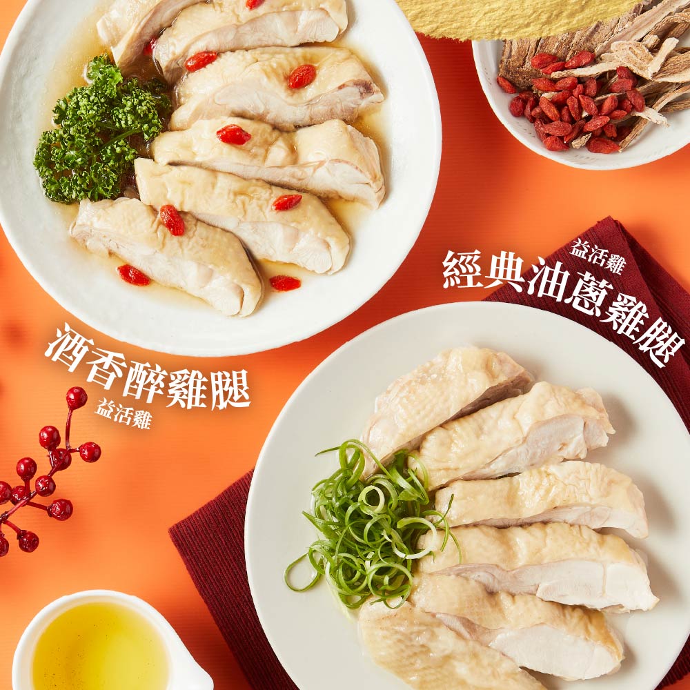 【Dachan Foods】Holy Chicken Classic Scallion Chicken Thighs (400g/pack [Content: 290g]) - Single pack (2 pieces total), , large