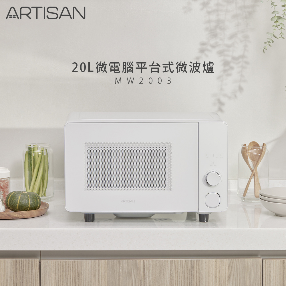 [丞洋企業] 奧堤森20L微電腦平台式微波爐MW2003贈304不鏽鋼鍋, , large
