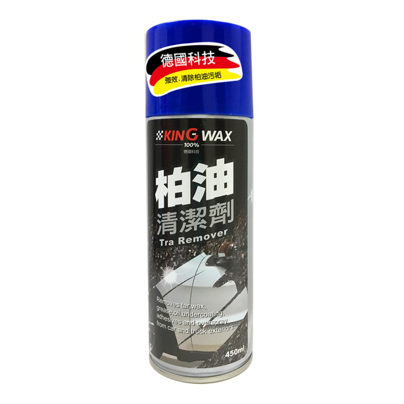 Asphalt Remover, , large