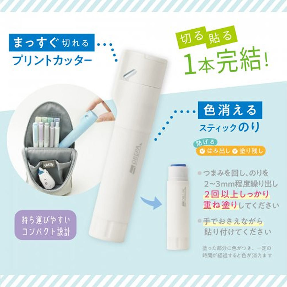 【龍品文創】日本SONIC SP-1238 變色快貼2合1筆-W極簡白, , large