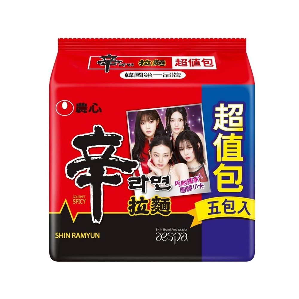 Nong Shim Shin Ramyun 120g x5, , large