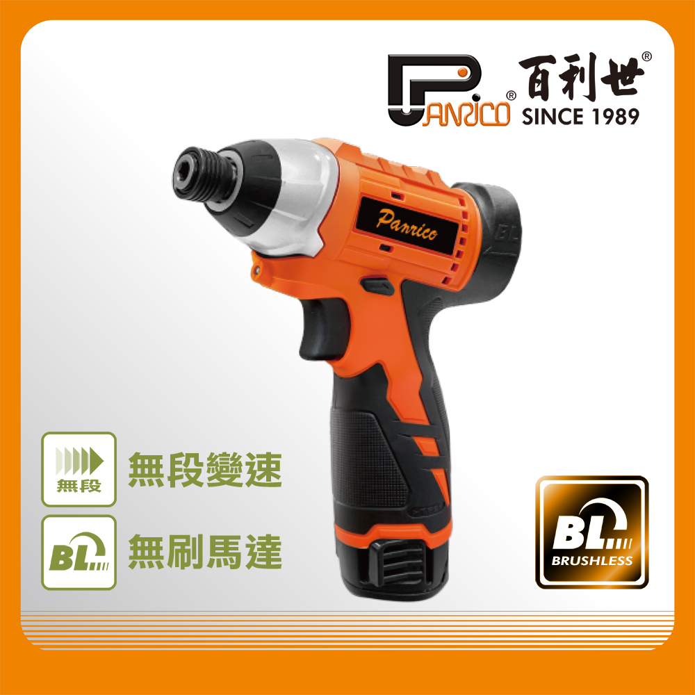 12V Lithium Brushless Cordless Impact Driver  , , large