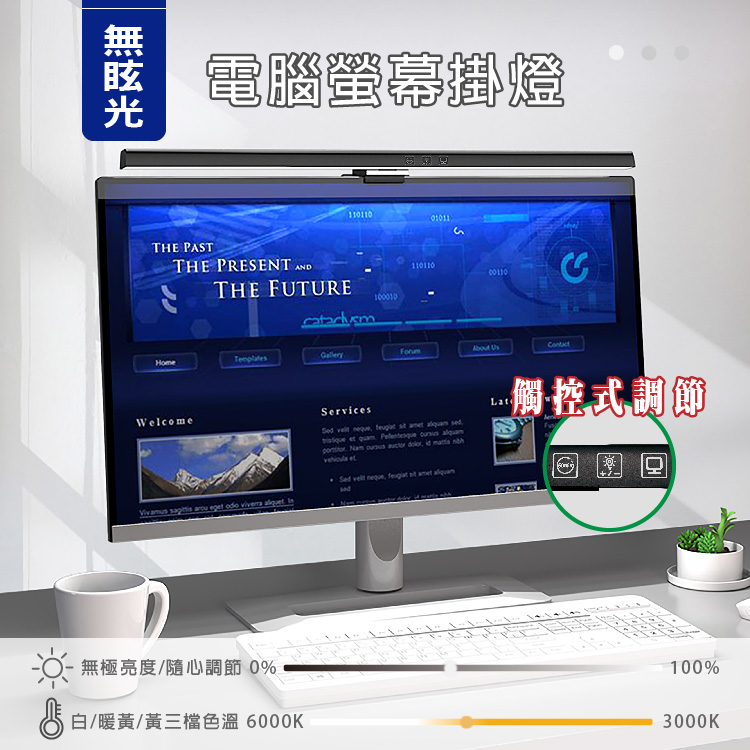 [Beautylife]PC Screen hanging light/TB total of 5 styles., , large