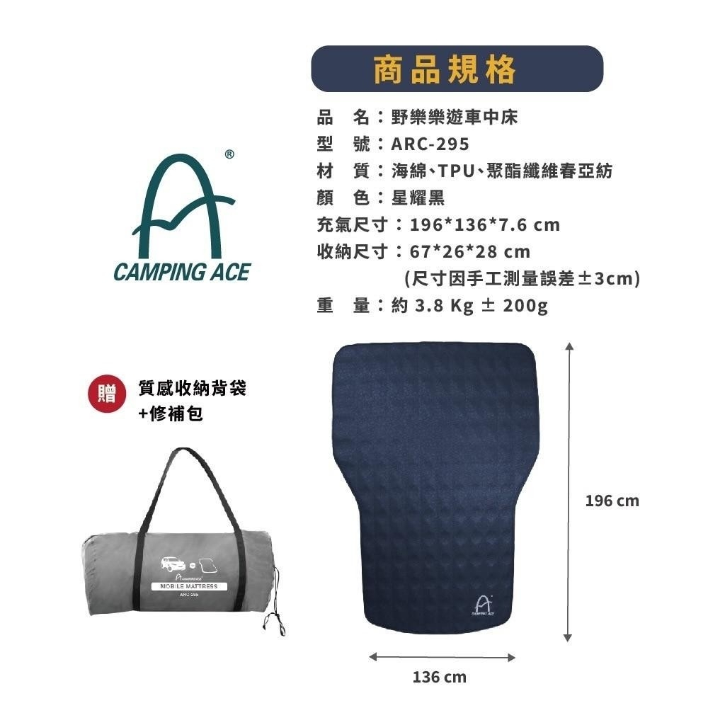 Inflatable Car Air Mattress, , large