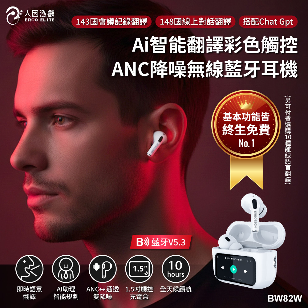earphone, , large