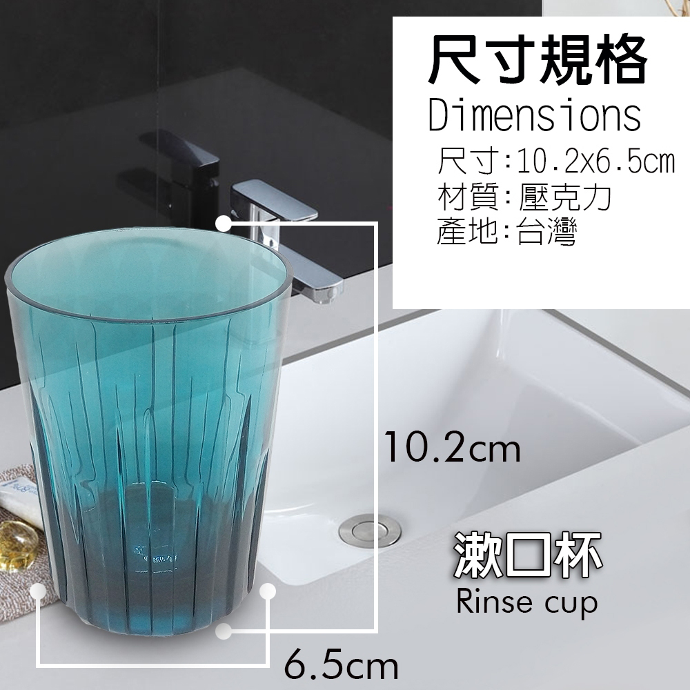 GS MALL 台灣製造 一組四件 壓克力盥洗用具 牙刷架 漱口杯 牙膏架 肥皂盒 香皂盒 浴室收納, , large