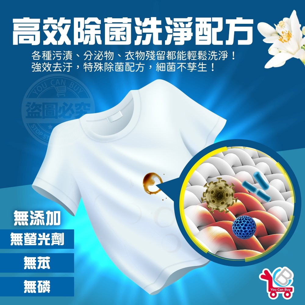 [You Can Buy]橙花香氛 室內陰曬洗衣精 2000mlx2入, , large