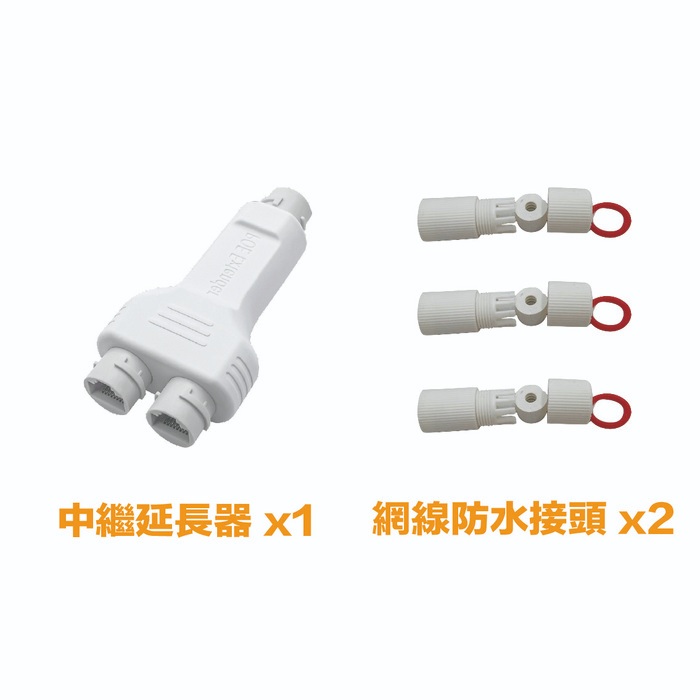 昌運監視器 POE-201BW 一進二出 戶外防水型 PoE 中繼延長器(百兆款) 傳輸距離100M, , large