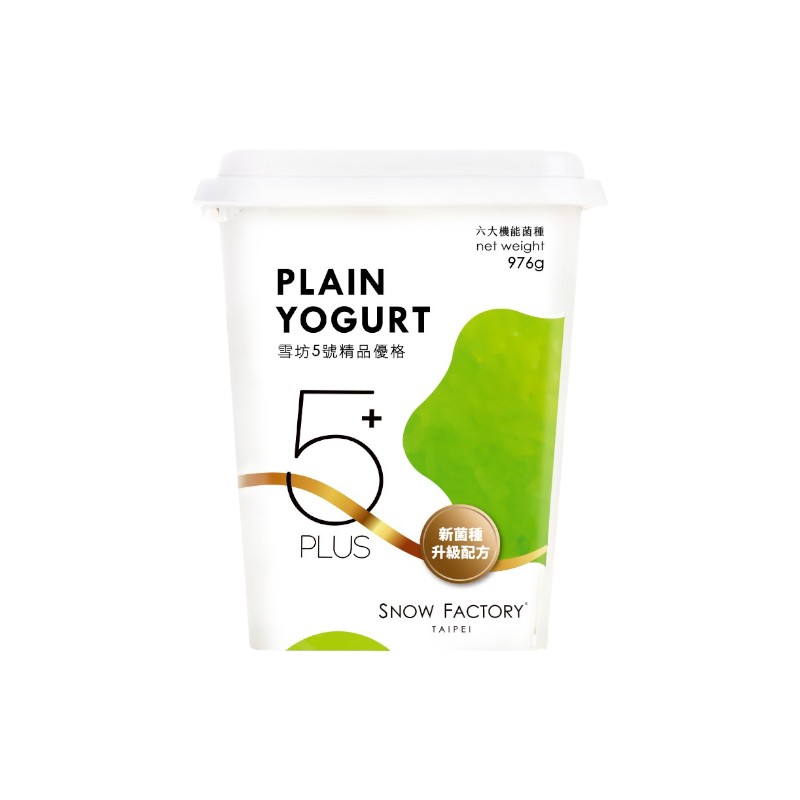 Plain yogurt 976g, , large