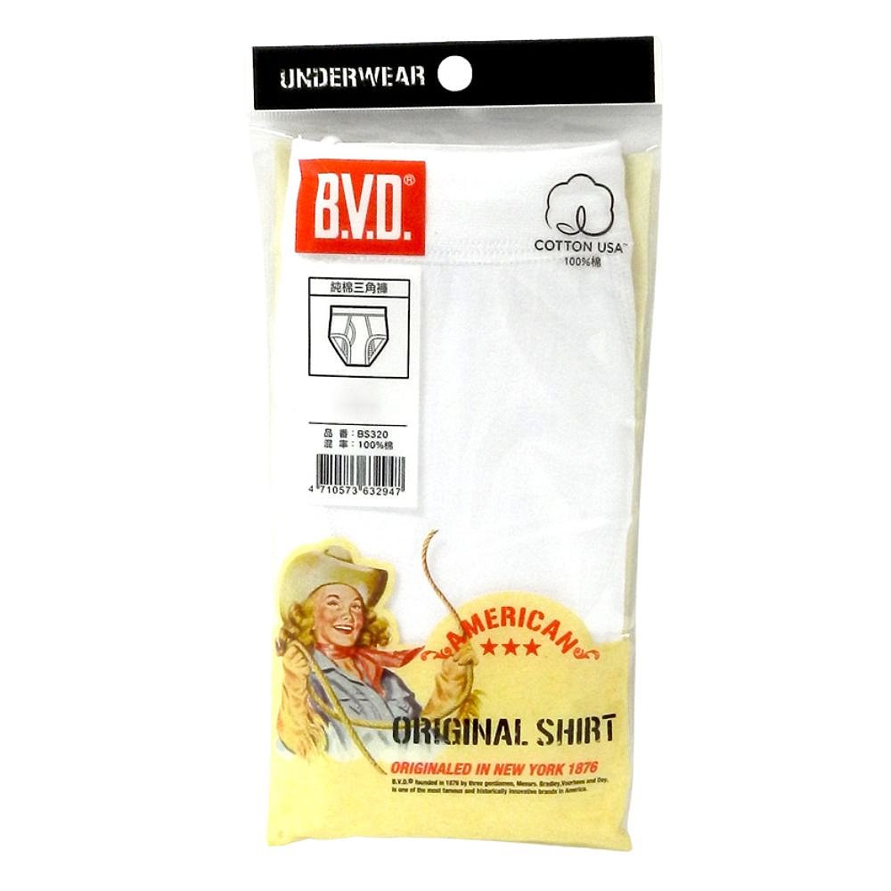 BVD純棉三角褲, , large