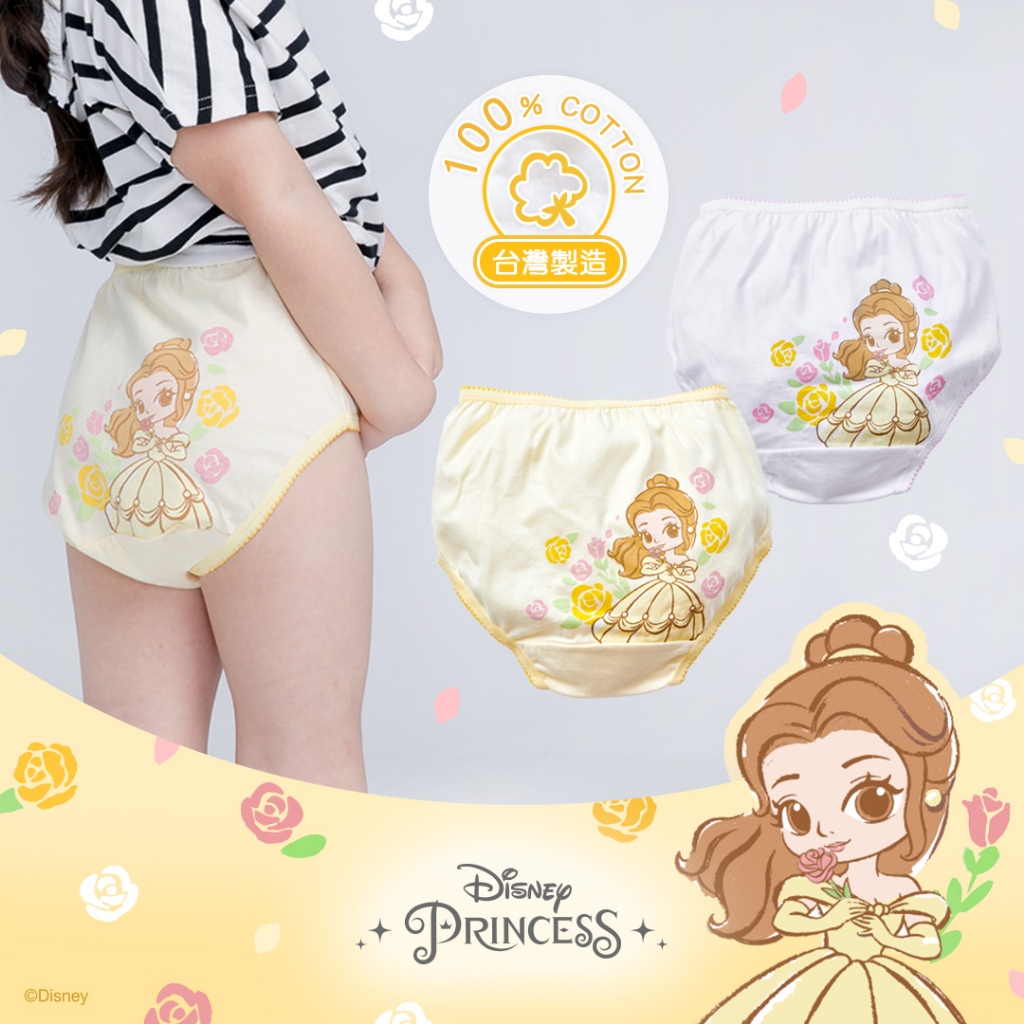 【Disney 迪士尼】 迪士尼公主 純棉女童內褲 (2入組) ｜旺達棉品 童內褲 PR-CG006, , large