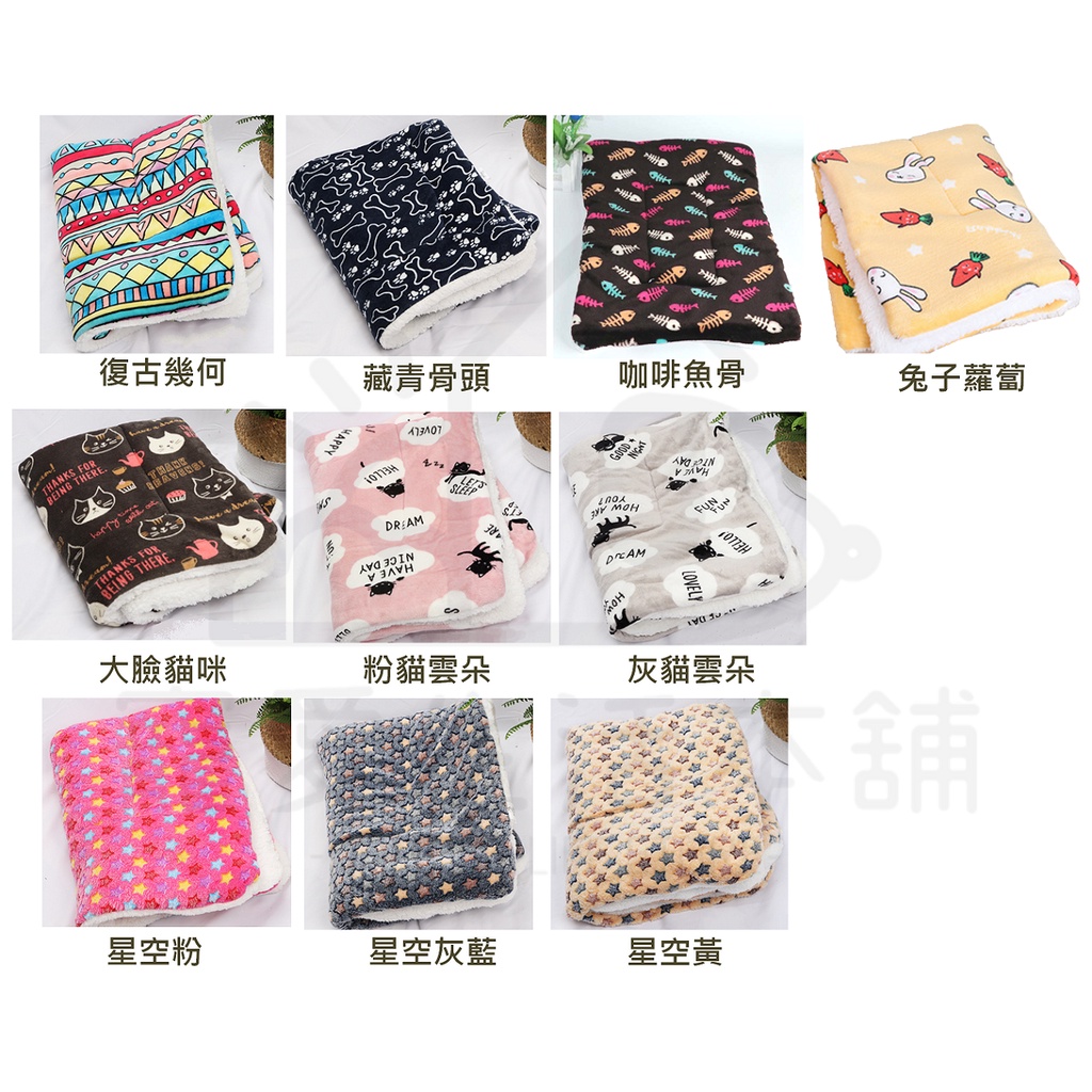 【寵愛生活本舖】加厚羊羔絨雙面毛毯 法蘭絨 寵物窩墊 保暖毯子, , large