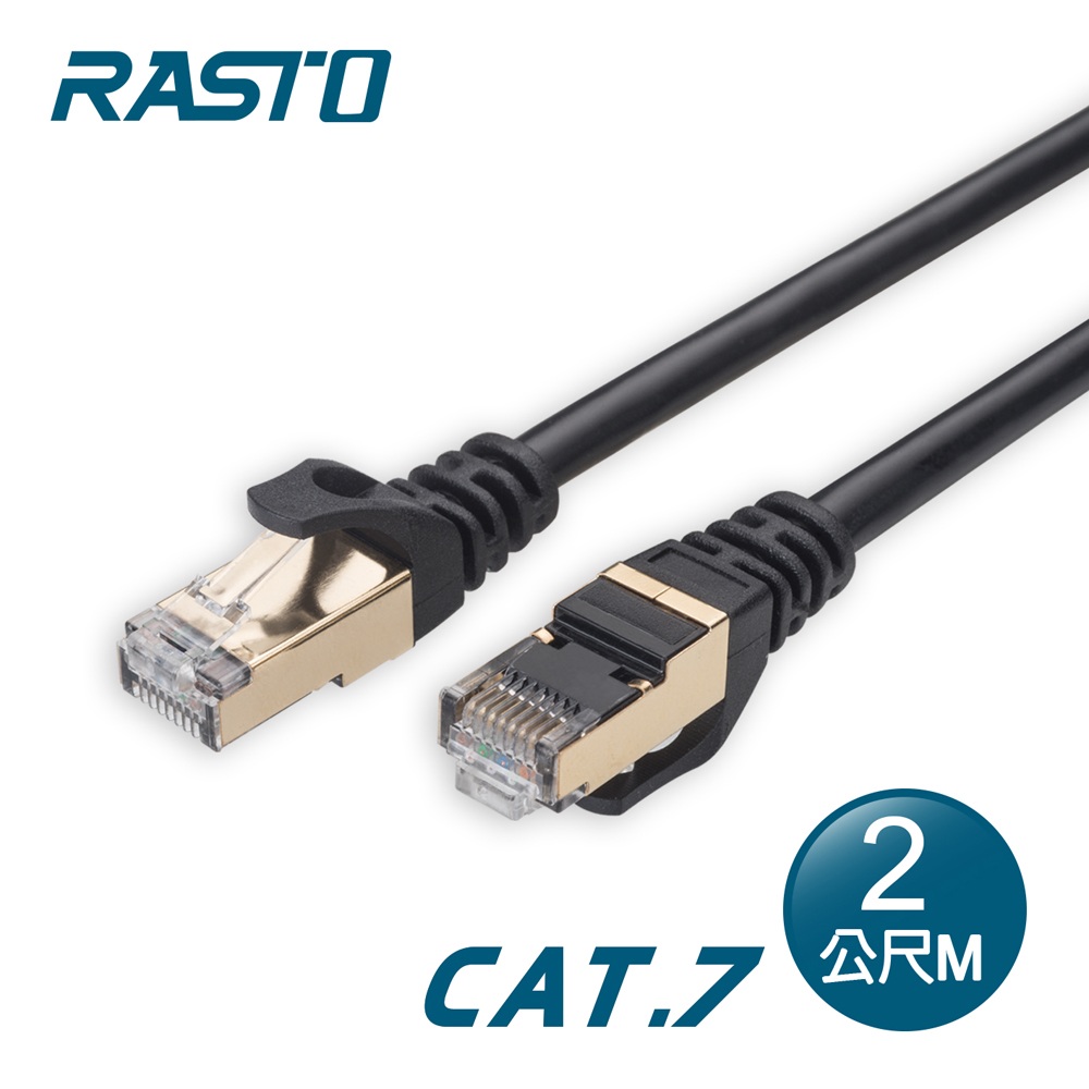 RASTO REC12 High Speed Cat 7 SFTP  Shielded Ethernet Patch Cable With Gold Plated-2M