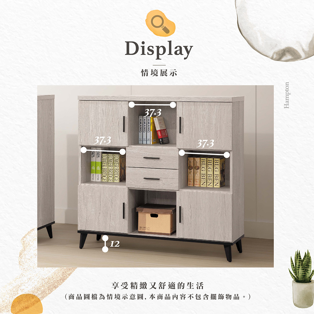 【Hampton 漢汀堡】伊琳系列白橡木4×4尺多用途櫃, , large