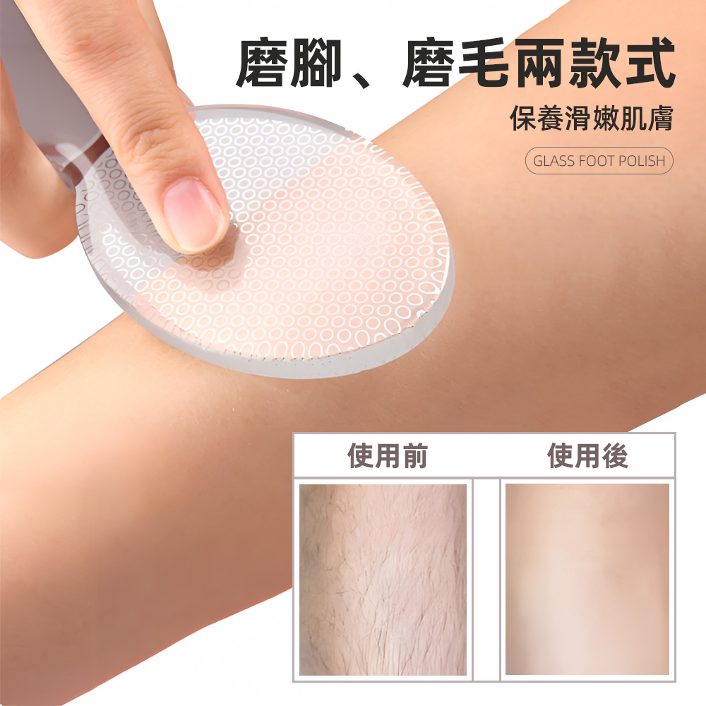 glass-foot-file, , large