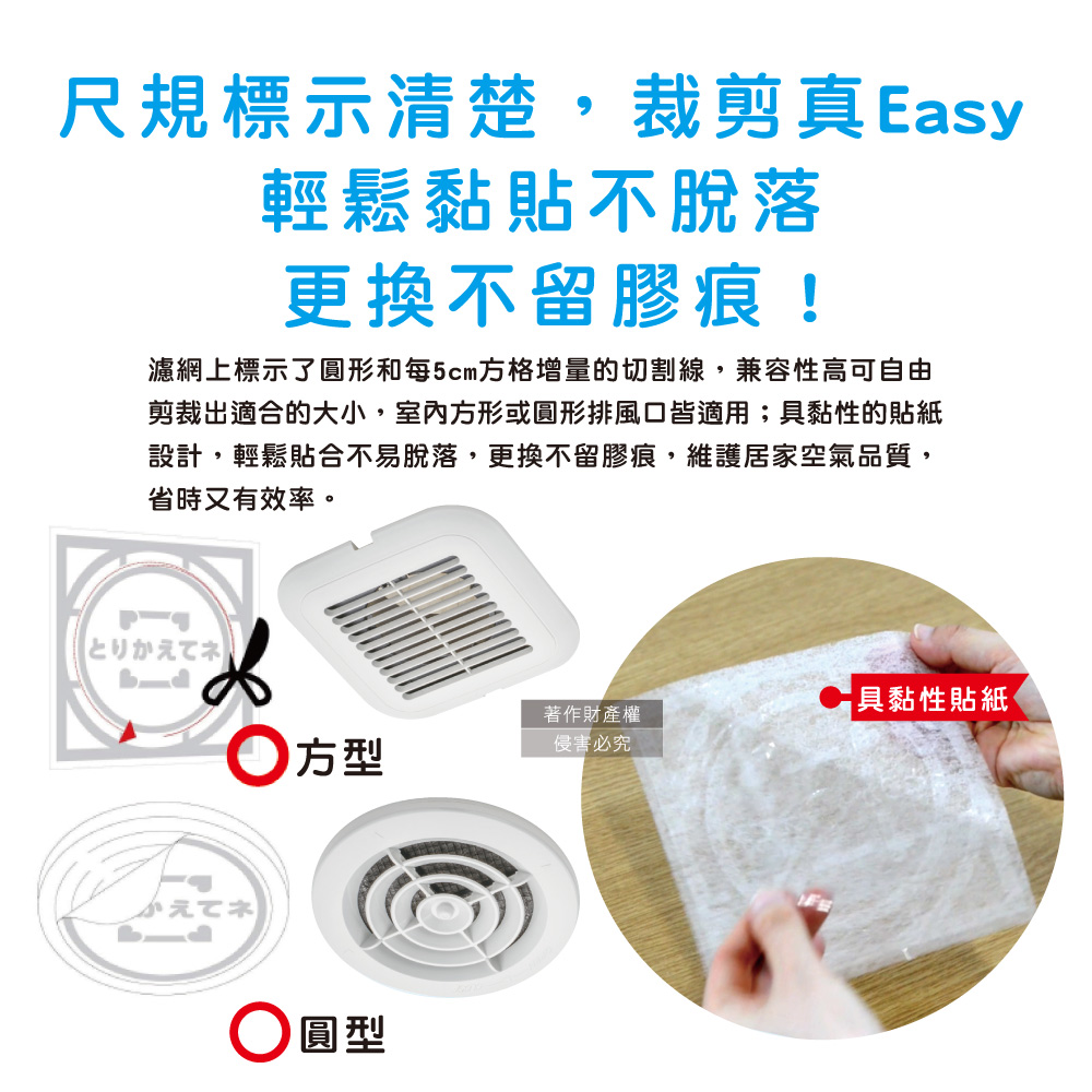 TOYAL exhaust vent dust filter, , large