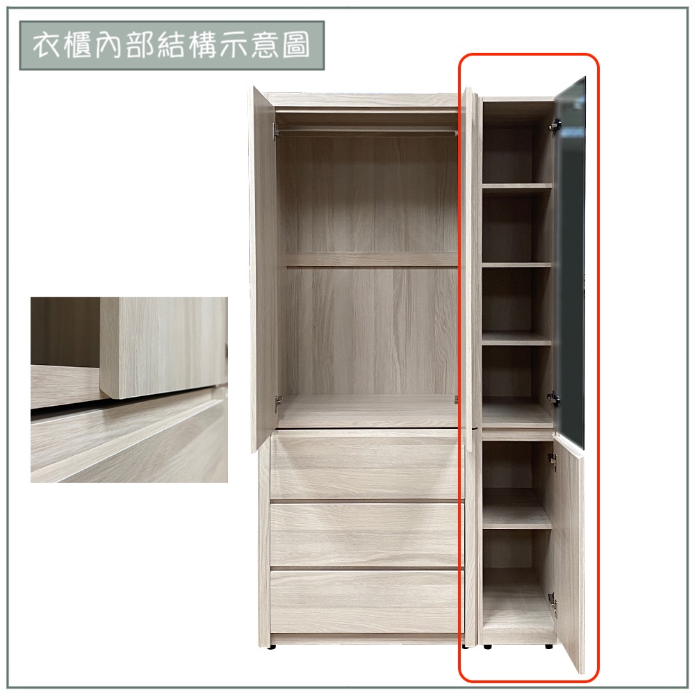 【唯熙傢俱】馬修斯橡木白1x8.2尺玻璃衣櫃, , large