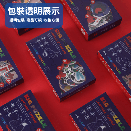 英國Flowermonaco寶寶大塊啟蒙拼圖-交通, , large