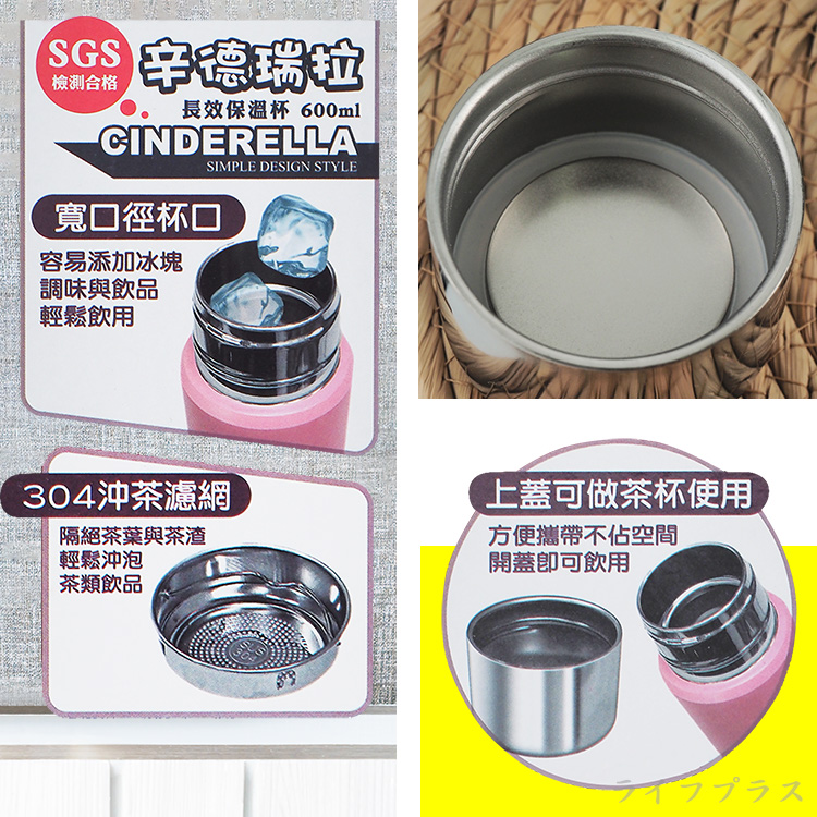 辛德瑞拉316不鏽鋼長效保溫杯-600ml-藍色-1支, , large