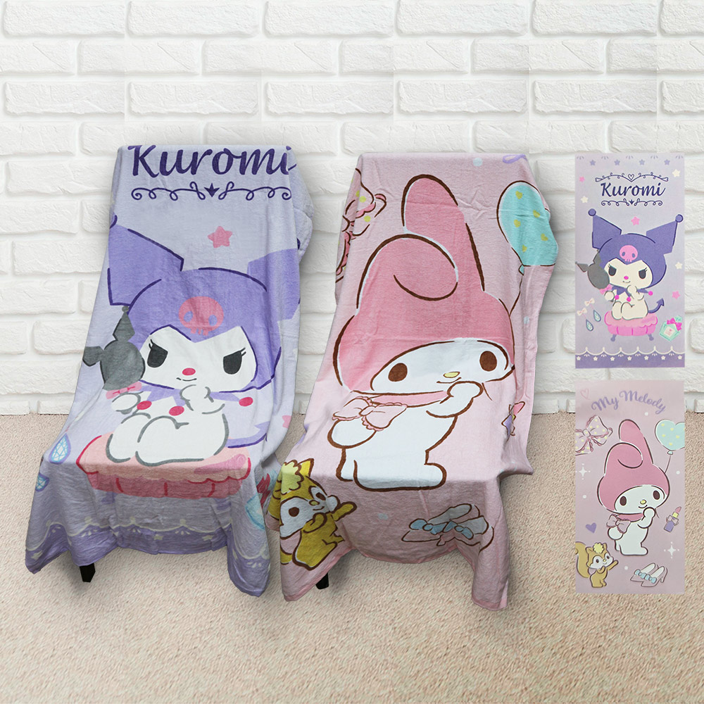 KUROMI酷洛米大浴巾 / 美樂蒂大浴巾-2件