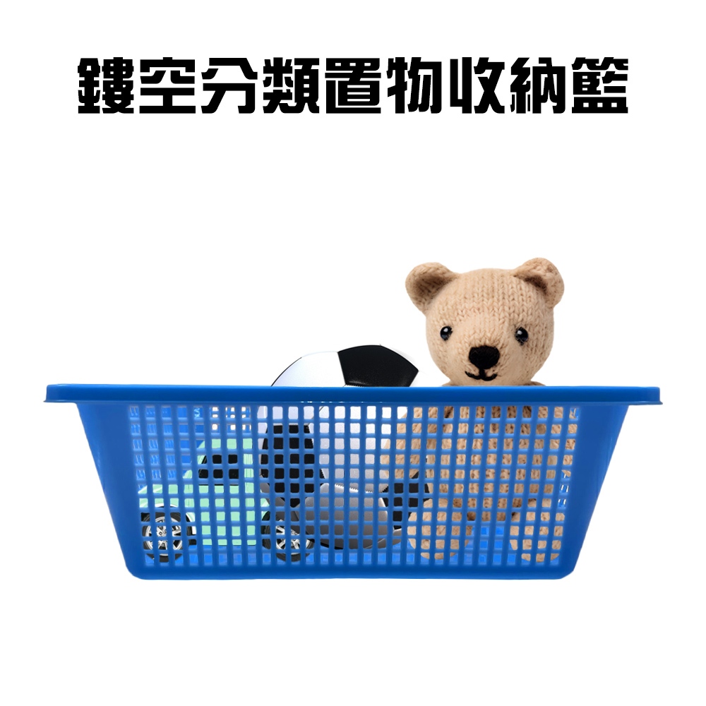 金德恩 GS MALL 台灣製造 鏤空置物收納籃 放置籃 儲物籃 籃子 收納籃 瀝水籃 塑膠籃 髒衣籃 洗衣籃, , large