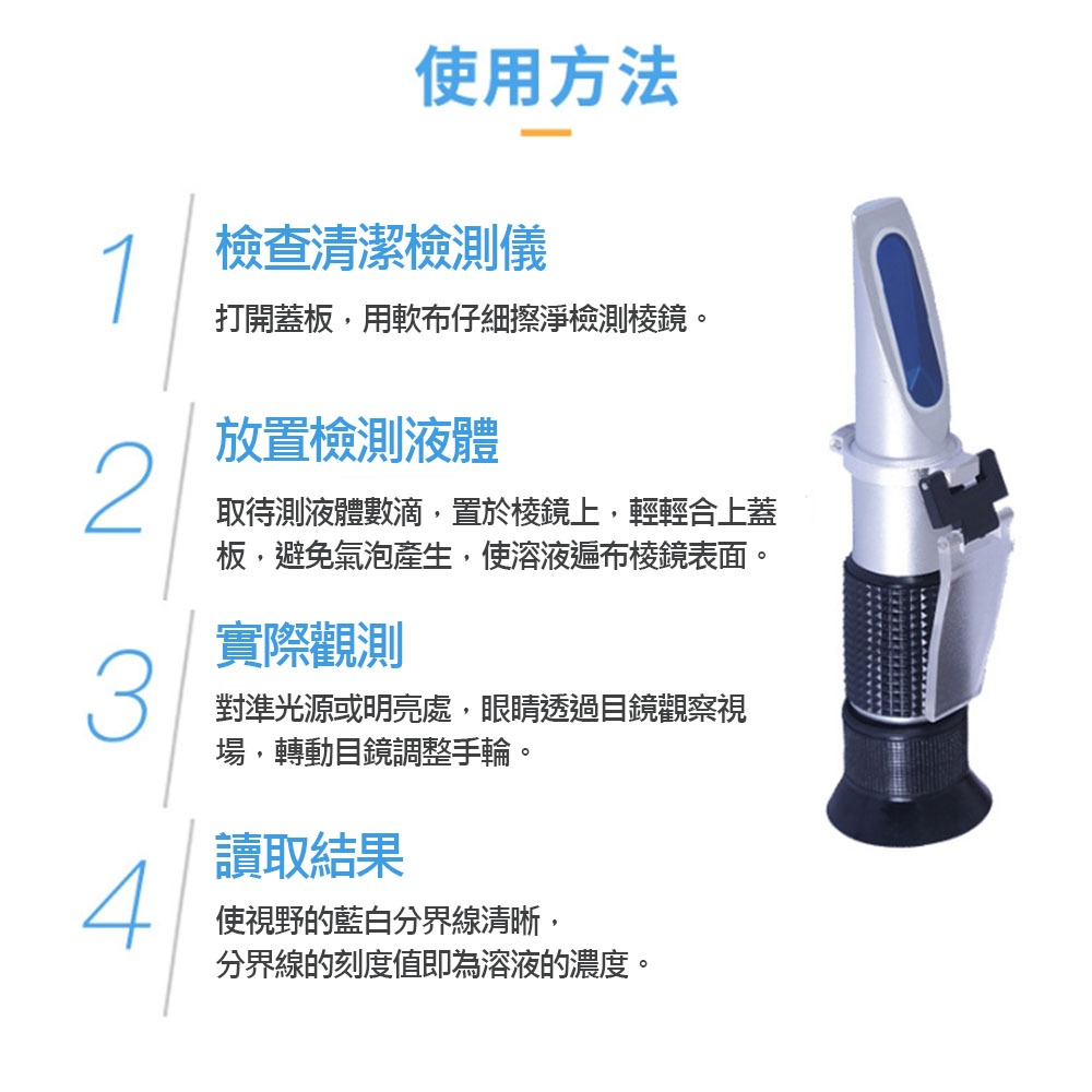 手持糖/鹽度溫度計-二合一, , large