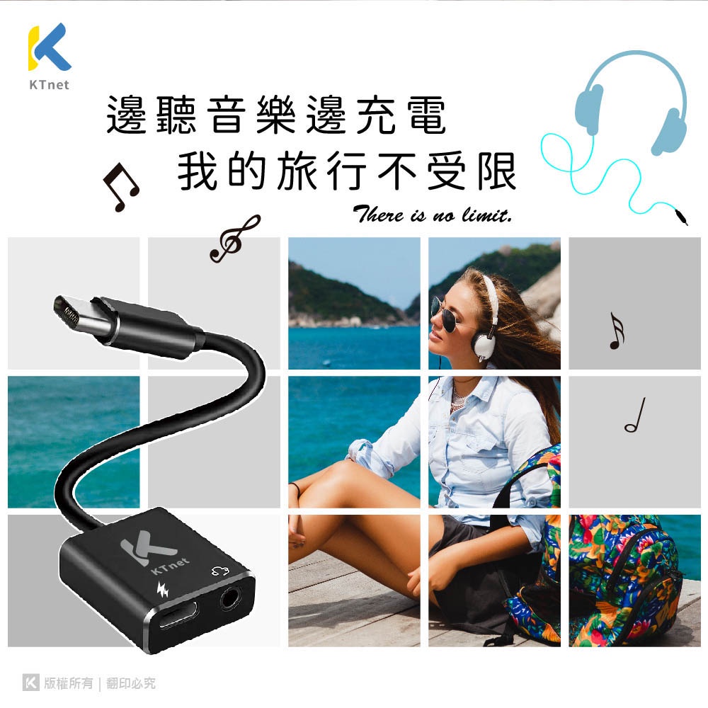 KTnet GT1 TypeC/USB轉3.5單口耳麥+PD快充轉接線 充電 聽歌 通話 線控, , large