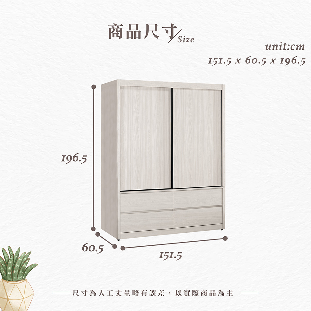 【Hampton 漢汀堡】安莉5尺四抽拉門衣櫥, , large